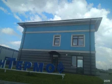 компания К-электро в Калининграде