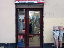 Магазин джинсовой одежды, Садовая, 28-30 к27 