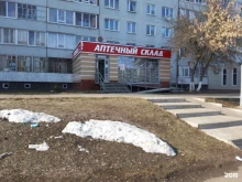 аптека Апрель в Набережных Челнах