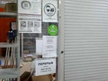 Арсеналонлайн, Есенина, 5Б 