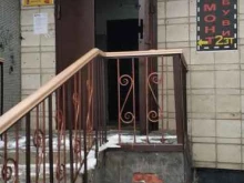 Ремонт обуви / кожгалантереи Мастерская по ремонту обуви в Ухте