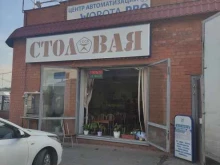 столовая СССР в Котельниках