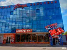 сеть магазинов оптики Имидж Оптик в Тольятти