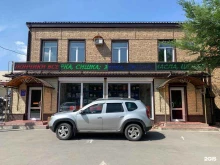 Автозаряд42, Советская, 8/1а 