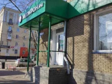 терминал Мегафон в Нижнем Новгороде