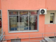 сервисный центр по ремонту мобильной, цифровой и компьютерной техники GooDService в Самаре