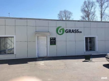торговая компания Grassdv в Хабаровске