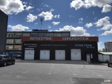 Xstile avto, Ириновский проспект, 22 к3 