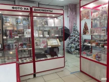 Фото на документы Family Foto в Самаре