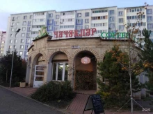 салон цветов Флора-дизайн в Альметьевске