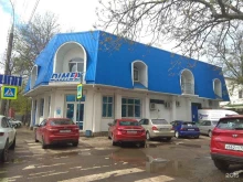 компания Алимурадова групп в Краснодаре
