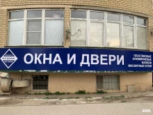 цех по производству окон Источник в Махачкале