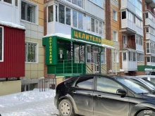 ортопедический салон Целитель в Томске