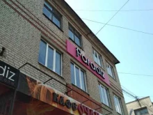 банкетный зал ОЧАГ в Ельце