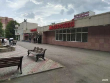 ресторан Московский в Московском