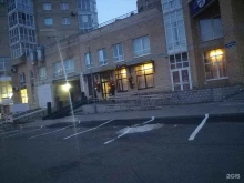 торговая компания Гранд в Перми