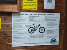 спортивный салон Старт в Челябинске
