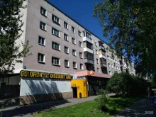 сервисный центр МастерСервис в Великом Новгороде