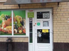 супермаркет Шаг в Армавире