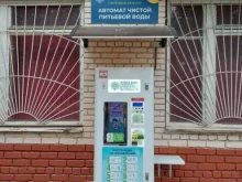 водомат Живая вода в Армавире