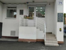 Бартоломей, Первомайская, 71 