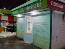 магазин овощей и фруктов Кубанские продукты в Краснодаре