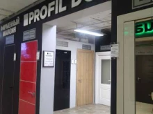 салон дверей Profildoors в Мытищах