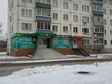 парикмахерская-салон Персона в Шелехове