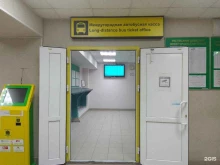 автобусная касса АТП Лянторское в Сургуте