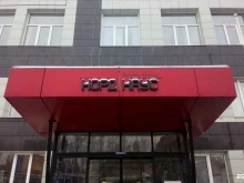 FastExit, Дмитровское шоссе, 100 ст2 