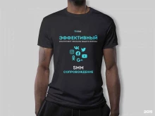 диджитал-агентство Втеме в Анапе