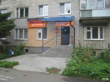Автоэкспертиза Центр независимой оценки в Зеленодольске
