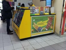 Столото, Привокзальная площадь, 1 