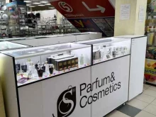 магазин парфюмерии и косметики S Parfum&Cosmetics в Волжском