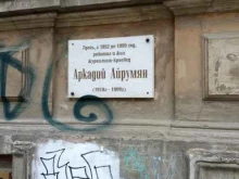 интернет-магазин матрасов, кроватей и подушек Корпорация сна в Ростове-на-Дону