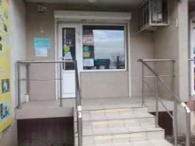 Авиабилеты Компания по продаже авиа и ж/д билетов в Краснодаре