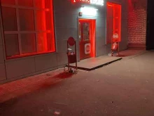 магазин Красное&Белое в Подольске