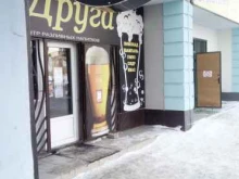 магазин разливных напитков У друга в Ишимбае