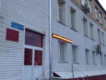 Федеральные службы Управление Федеральной службы государственной статистики по Красноярскому краю, Республике Хакасия и Республике Тыва в Красноярске