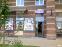 Товары для праздничного оформления / организации праздников Магазин цветов и предметов интерьера в Кудрово