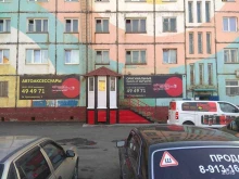магазин автозапчастей для иномарок Check engine в Норильске