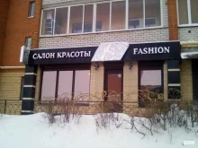 салон красоты Fashion в Чебоксарах