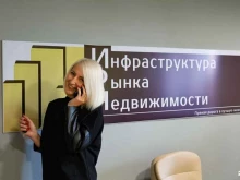 агентство недвижимости Инфраструктура рынка недвижимости в Петропавловске-Камчатском