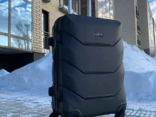 Ремонт чемоданов Travel bag в Новосибирске