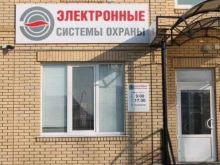 монтажная компания Электронные системы охраны в Брянске