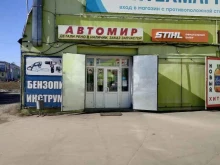 магазин бытовой техники Дарина в Кирове