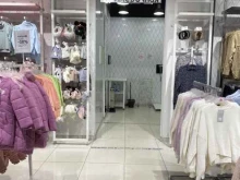 магазин одежды Gloria Jeans в Красногорске