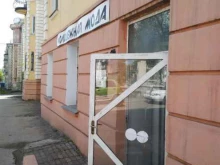 Ателье швейные Ателье молодежной моды в Магнитогорске