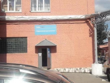 компания по продаже продовольственных товаров Вега в Екатеринбурге