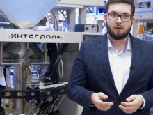 Фасовочно-упаковочное оборудование Интеграл Плюс в Казани